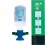 Actiomedic EYE CARE Single III fali szemkimosó állomás 500 ml BioPhos74 foszfát-puffer oldattal Actiomedic EYE CARE Single III fali szemkimosó állomás 500 ml BioPhos74 foszfát-puffer oldattal